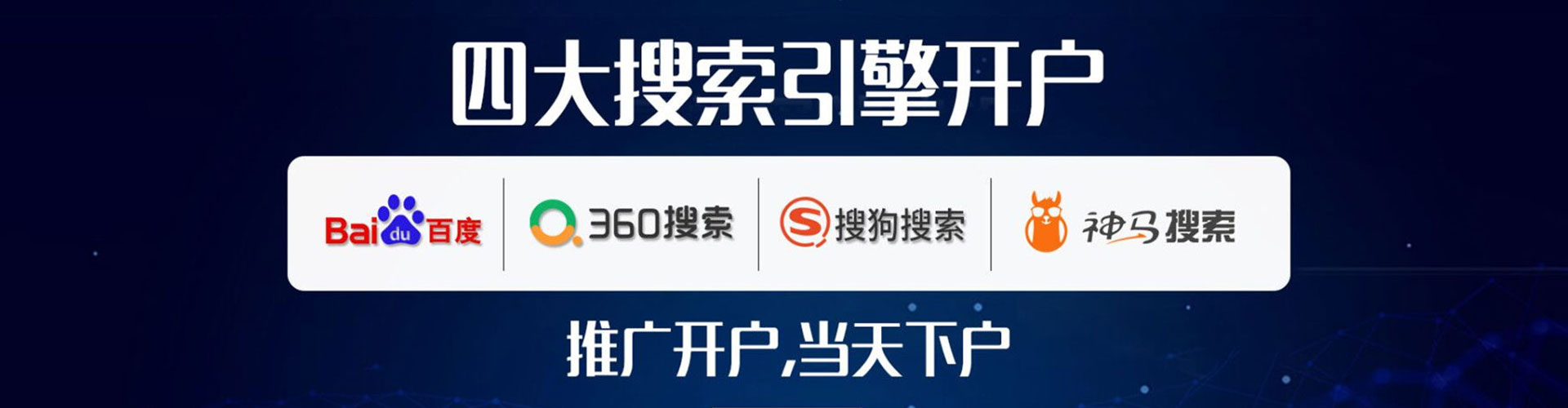 广信信息流投放