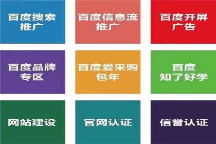 信息流广告运营公司案例集锦：品牌崛起之路